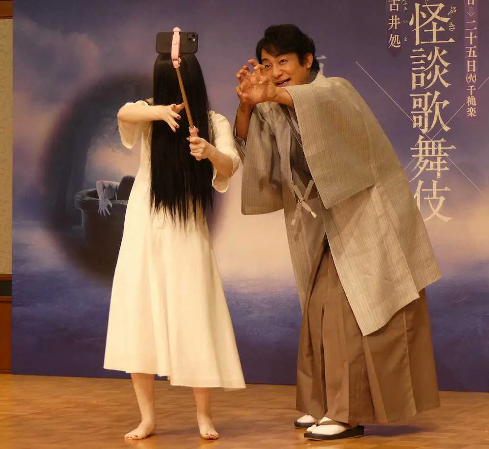 愛之助「会えてうれしい」　貞子とコラボ　乱入にも自撮り２ショットの“神対応”
