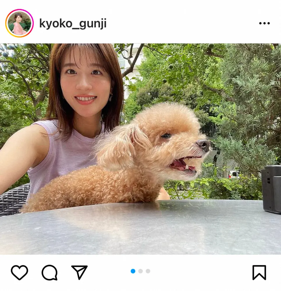 日テレ・郡司恭子アナ　「全然上手く撮れない」トイプードルの愛犬との2ショットに「2人ともかわいすぎ」