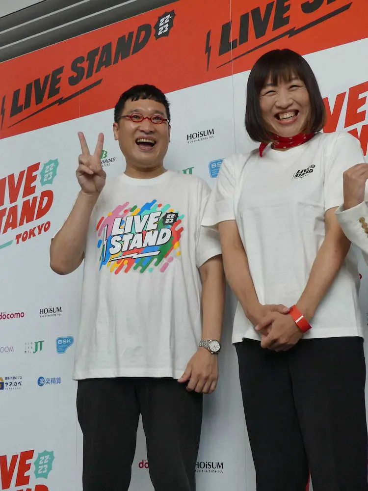 お笑いフェス「LIVE　STAND」に出演した「南海キャンディーズ」の山里亮太（左）、しずちゃん