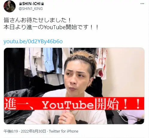 【画像・写真】坂口杏里さん夫　個人のYouTube開設「けっこういろんな声があって」　左手薬指には指輪