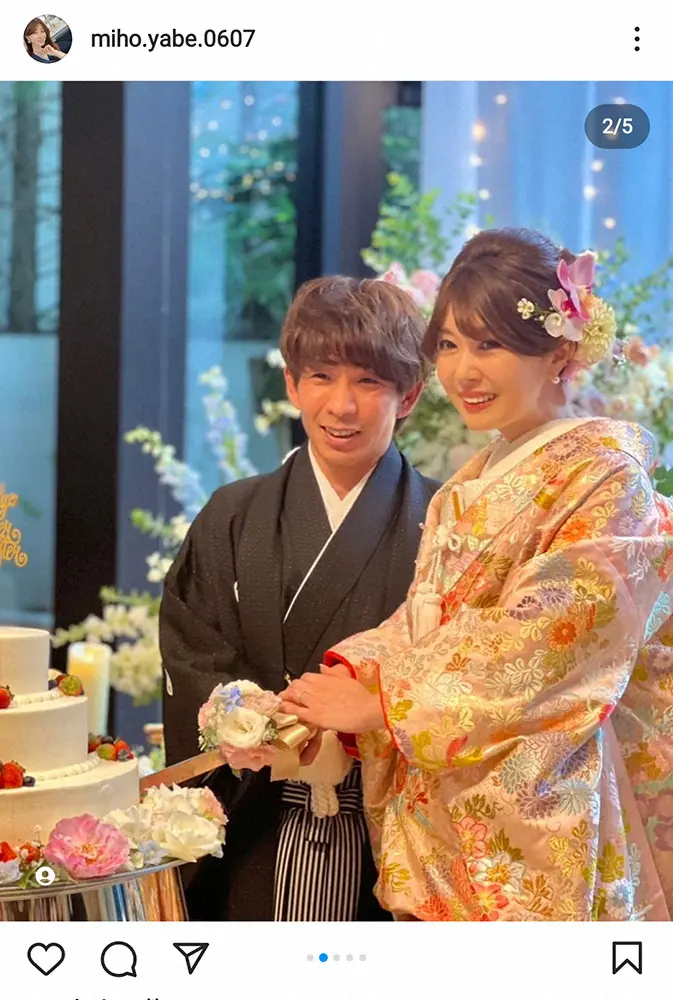 【画像・写真】矢部美穂「最高すぎます」結婚披露宴報告　ウエディングドレス姿に「とっても綺麗」「ドレスお似合いです」