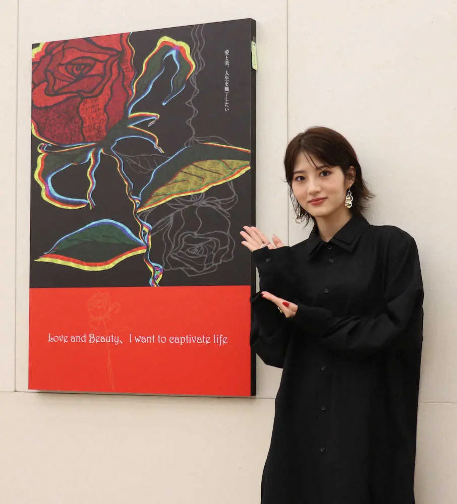 若月佑美「二科展」初の特選賞　デザイン部「会友」に著名人として初めて推挙