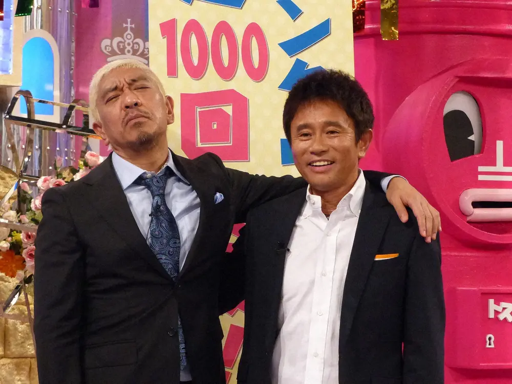 激レア!松本人志と浜田雅功が生電話　11日の生放送出演オファーに「何時までやってんの?」