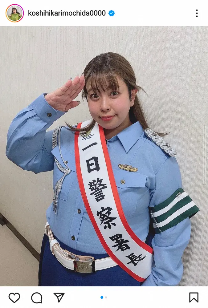 餅田コシヒカリ　一日警察署長の制服姿披露に「かわいすぎる」「カトパンかと思いました」「逮捕されたい」