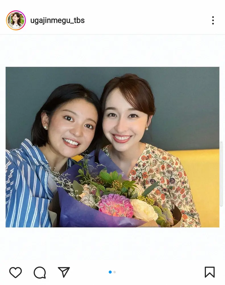 TBS宇賀神メグアナ　同期のテレ朝・並木万里菜アナと2ショット「2人ともかわいい」「素敵な写真」の声