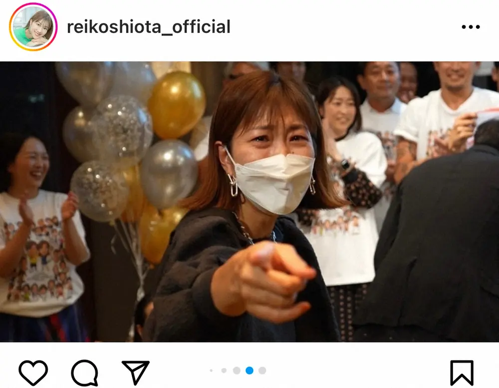 潮田玲子公式インスタグラム（reikoshiota_official）から