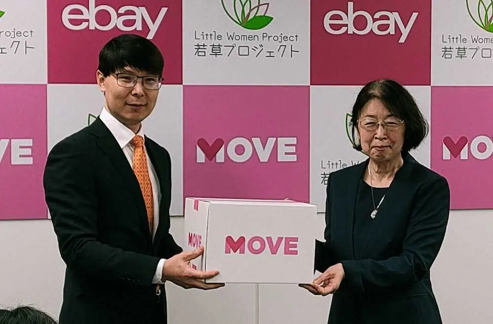 寄付贈呈式に出席したeBay　Japanのグ・ジャヒョン代表取締役（左）と若草プロジェクトの村木厚子代表呼び掛け人
