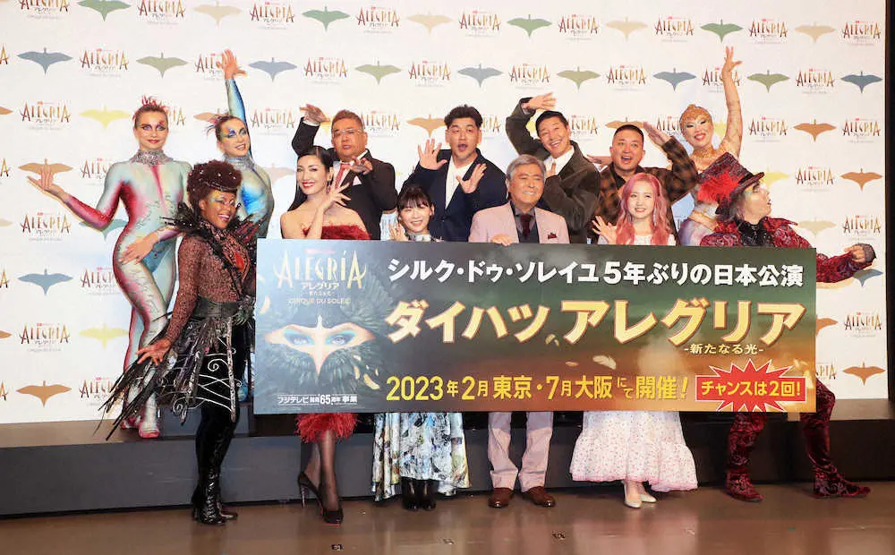 小倉智昭氏　シルク・ドゥ・ソレイユ2月日本公演「最低5回は見てもらわないと」