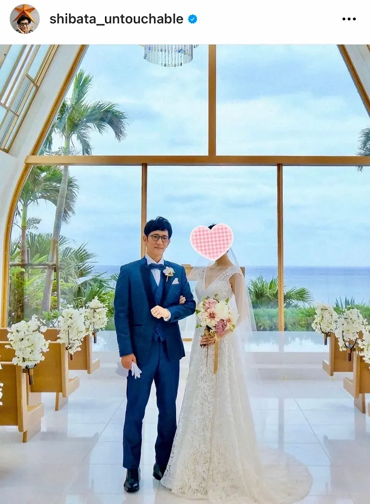 【画像・写真】結婚発表のアンタ柴田英嗣　お相手とウエディングショット公開　「少々ややこしい人生を歩みまして」