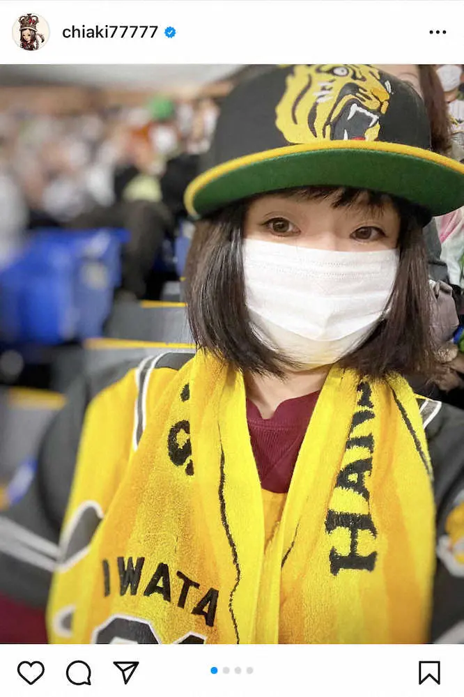 虎党・千秋、矢野阪神を現地観戦　夢破れても「永遠に阪神ファンでいます」「勇姿をこの目で観てよかった」