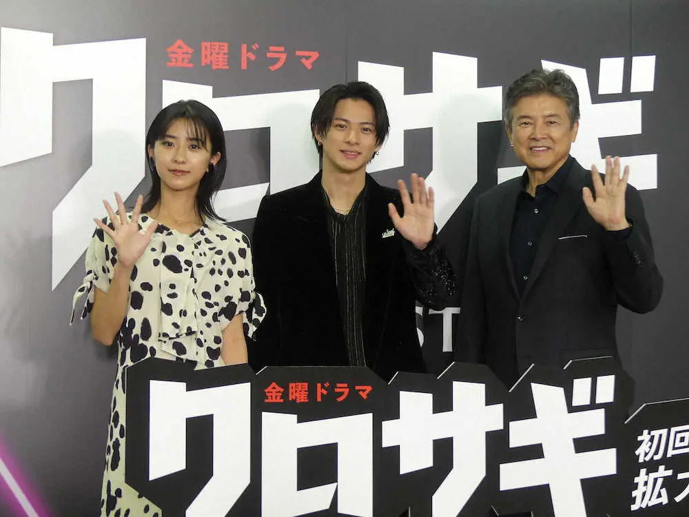 TBS「クロサギ」制作発表に出席した（左から）黒島結菜、平野紫耀、三浦友和（撮影・糸賀日向子）