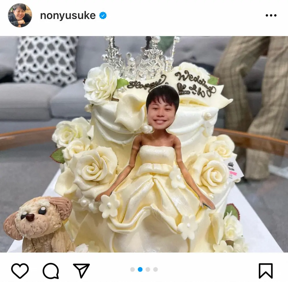 【画像・写真】ノンスタ井上「恐怖」　結婚祝いプレゼント「なかなか癖のあるケーキ」披露　