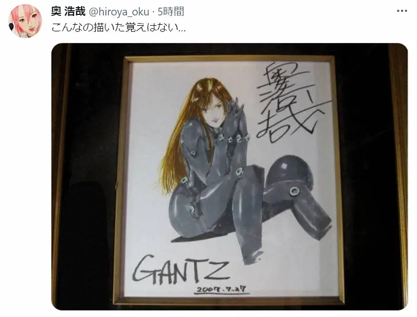 【画像・写真】「GANTZ」作者　自身のイラスト模した「偽サイン色紙」に苦言「こんなの描いた覚えはない」ファン怒り