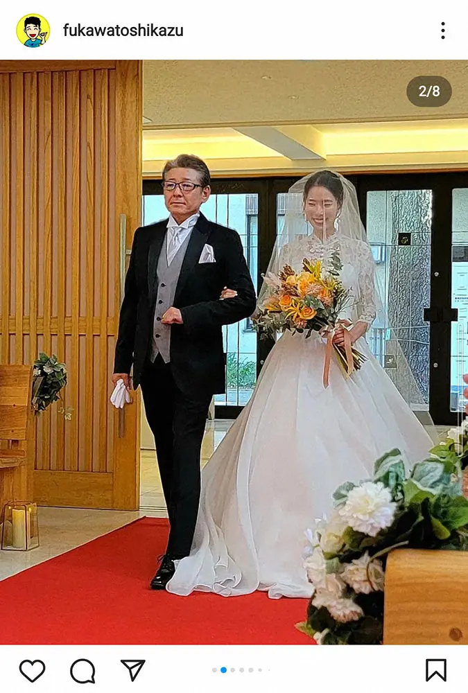 布川敏和　長女・桃花の結婚式を報告「やはり 手紙 花束贈呈では 涙でした」