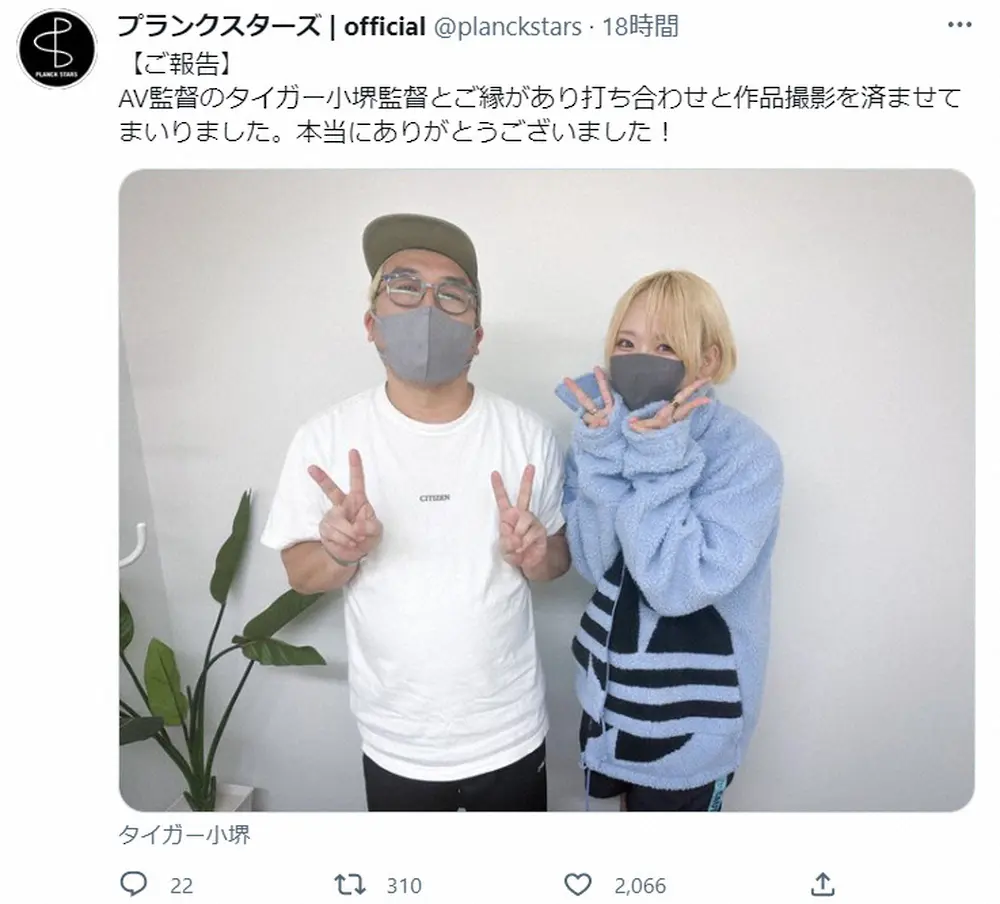 女性アイドルグループ「プランクスターズ」　罰ゲームでメンバーがAVデビュー　衝撃の声広がる