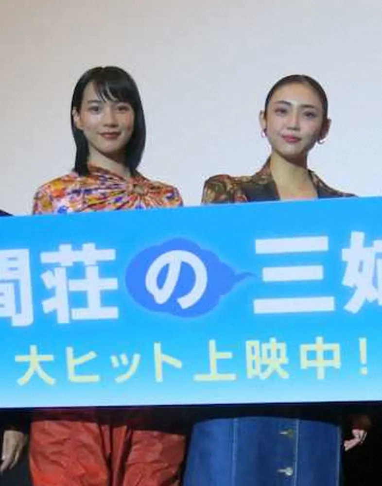 のん、女優・山谷花純と共演12年でやっと連絡先交換　山谷「のんちゃんが飛び越えてきてくれた」