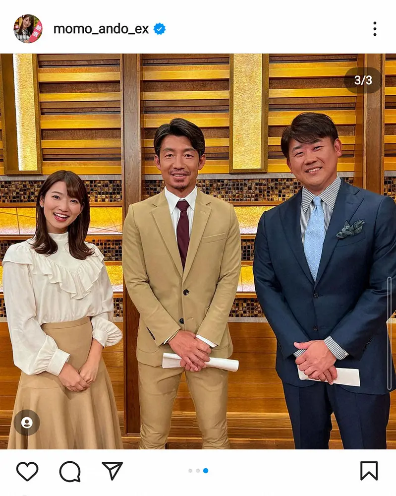 【画像・写真】安藤萌々アナ　松坂大輔氏、内川聖一氏に挟まれた姿に「トリック写真みたい」「遠近法ですか？」の声