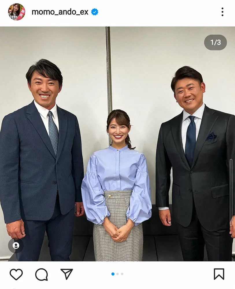 安藤萌々アナ　松坂大輔氏、内川聖一氏に挟まれた姿に「トリック写真みたい」「遠近法ですか？」の声