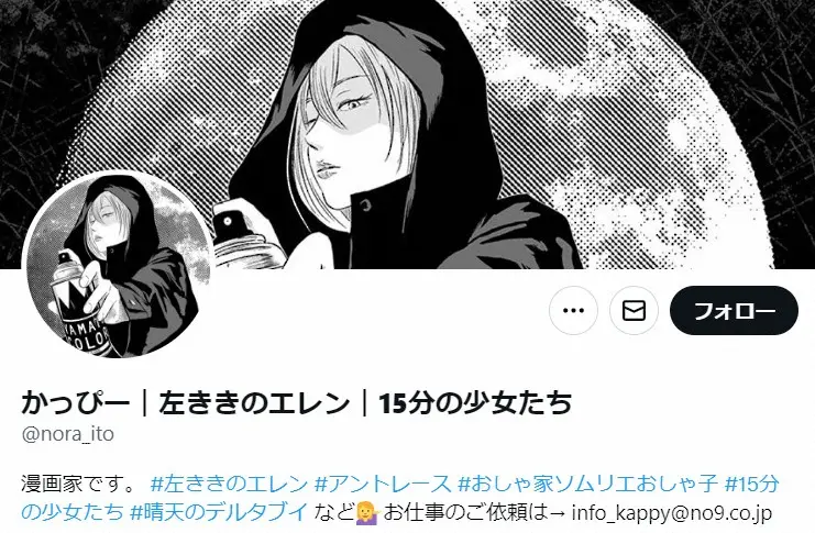 大ヒット漫画家、ジブリパークで衝撃の爆買い　金額にファン絶句「えっぐ」「これが売れっ子の力…」