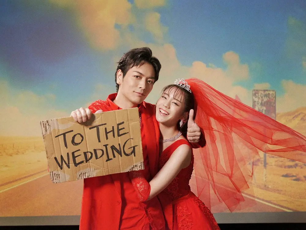 「私たち結婚しました４」に出演が決まった久保田悠来と貴島明日香（C）AbemaTV, Inc.
