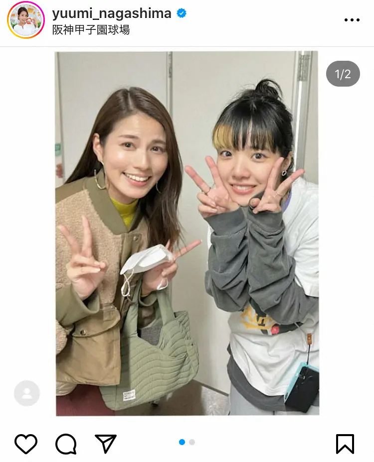 フジ永島優美アナ　あいみょんと同郷ツーショット披露　ファンから「兵庫県の女子は魅力的」との声