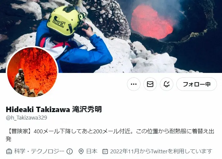 滝沢秀明氏のツイッターアカウント。ヘッダー画像が更新された