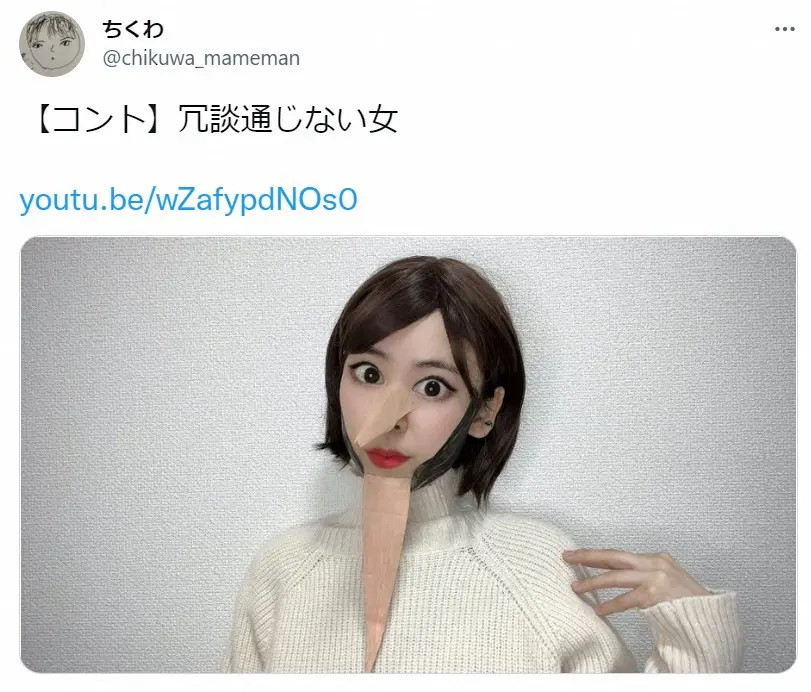 明日花キララ“整形イジり”で炎上のユーチューバー、涙の謝罪も…新動画を配信「冗談通じない女」