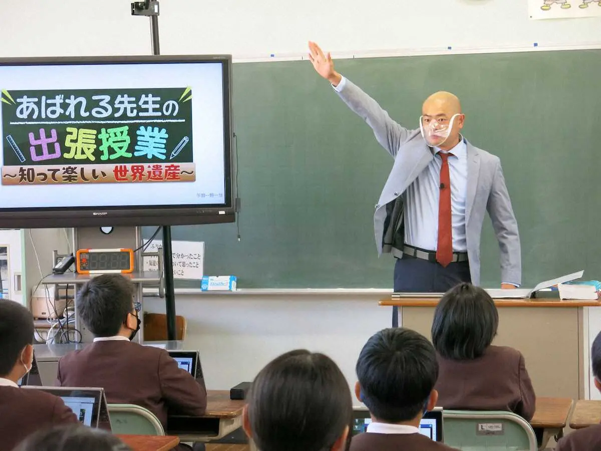 世界遺産検定1級のあばれる君が先生に…大阪唯一の村・千早赤阪村の小学校でサプライズ授業