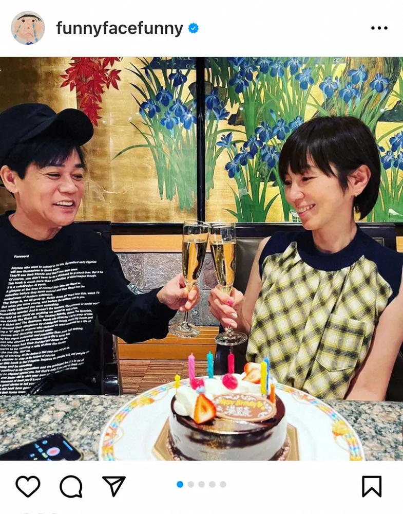 渡辺満里奈　愛娘撮影の夫・名倉潤とのお祝いショット公開でしみじみ「52歳になるなんてねー」