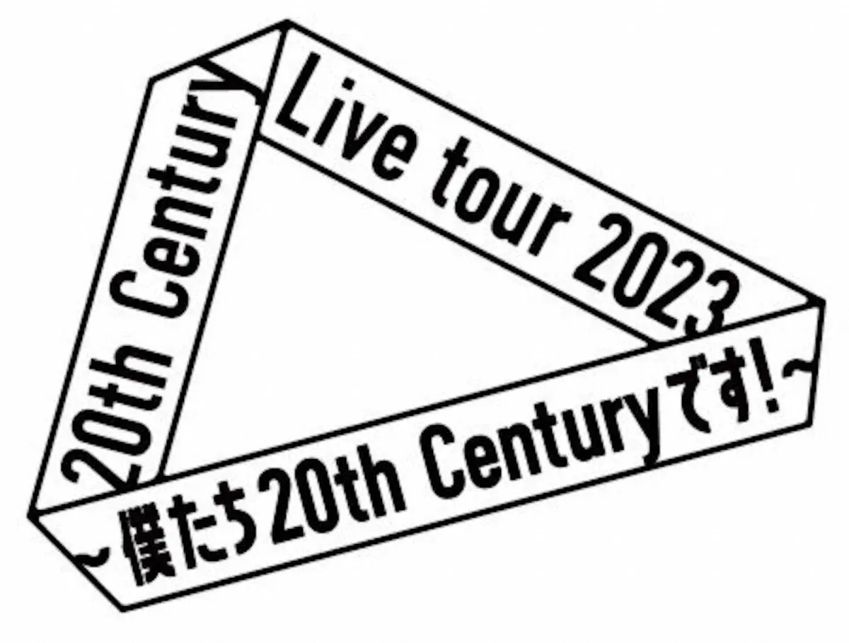 「20th　Century」全国ツアーのロゴ