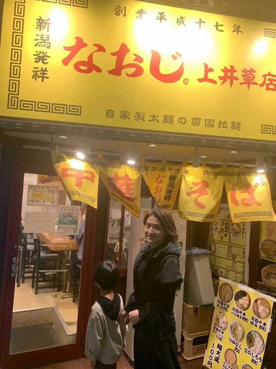 金子恵美氏　郷土の誇りマシマシ！！びっくり都内に9店舗　杉並区上井草駅ラーメン店「新潟発祥なおじ」