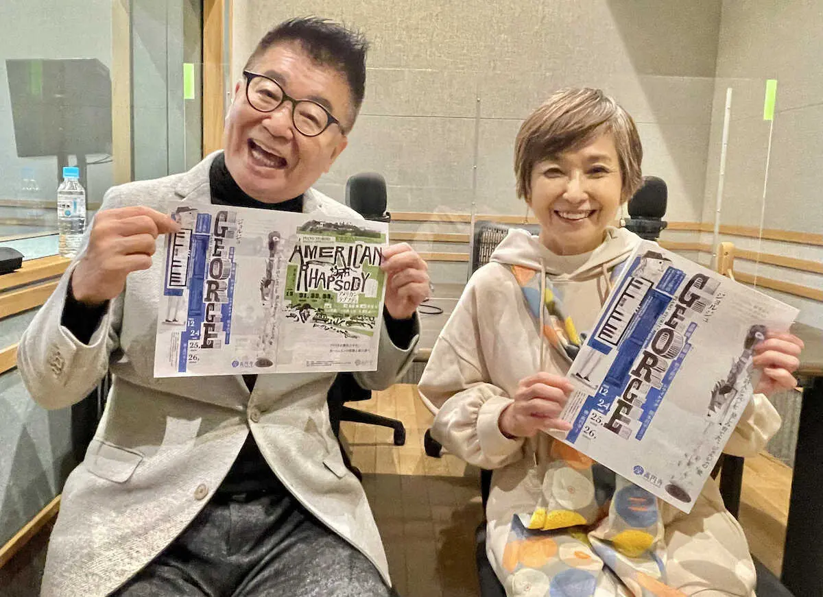 竹下景子　生島ヒロシと息子談義で盛り上がり　笑顔でボヤき「悪戦苦闘」「右に同じで御座います」