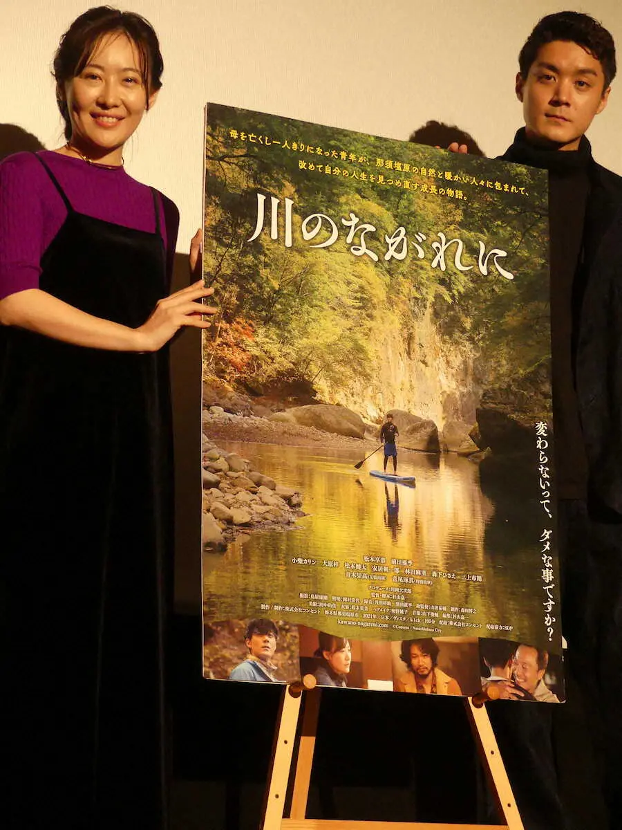 【画像・写真】前田亜季「一丸となって作った作品。皆さんの心に残ればいいな」映画「川のながれに」公開記念舞台あいさつ