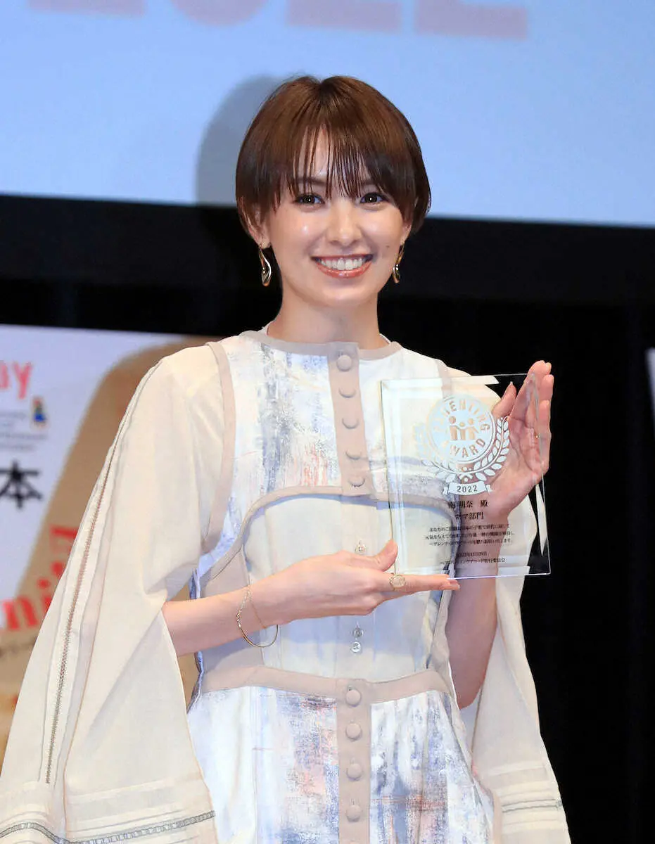 南明奈　夫・濱口優は愛息子に「デレデレ」「赤ちゃん言葉に」　“おしめ”呼びは「やめて」