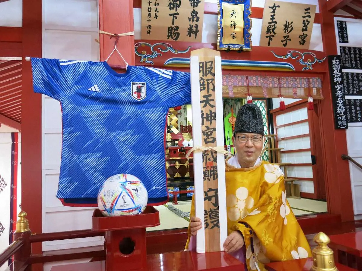 サッカー日本代表に“足の神様”のご加護はあるか　「今回も必ず、神様は助けてくださると思います」