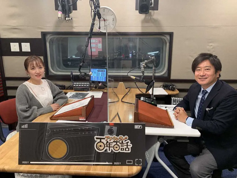 紅白歌合戦でのアナウンサーの重要性　NHKラジオ「百年百話」で深掘り