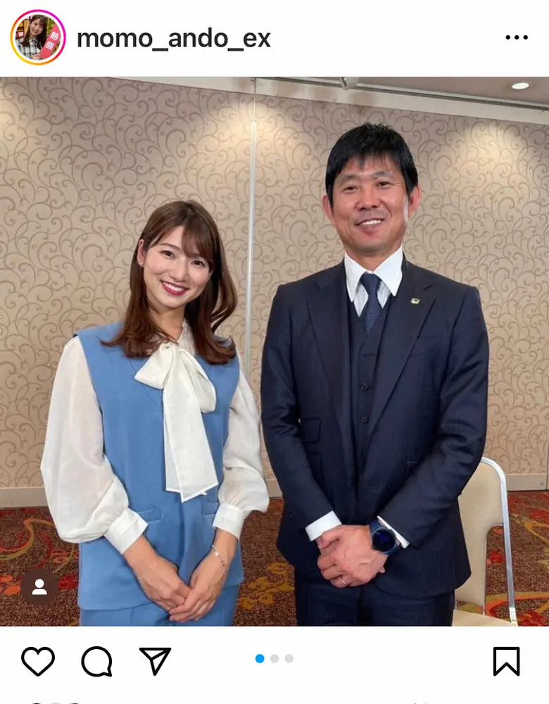 【画像・写真】「報ステ」安藤萌々アナ　森保監督との笑顔の2ショット披露　日本代表の活躍に「誇らしかった」こと