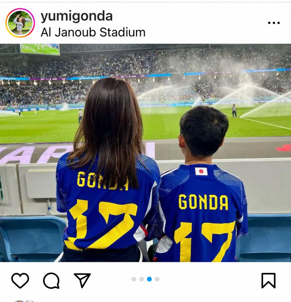 【画像・写真】GK権田妻、裕美さん　W杯現地観戦の9歳息子の姿に「1サッカー少年として一生忘れることのない経験に」