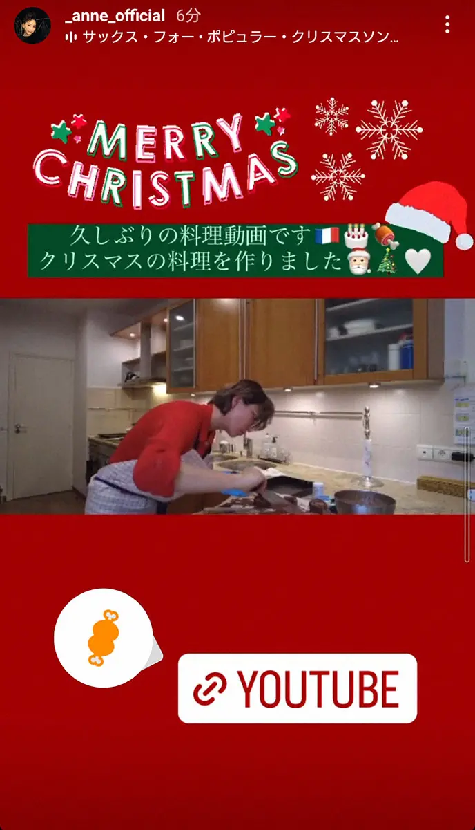 杏　パリのキッチン初公開！「とまどいは多い」も手際よくクリスマス料理披露