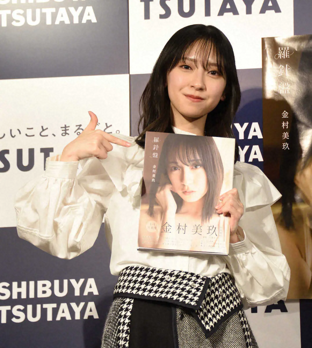 ファースト写真集「羅針盤」発売記念イベントに登場した日向坂46の金村美玖
