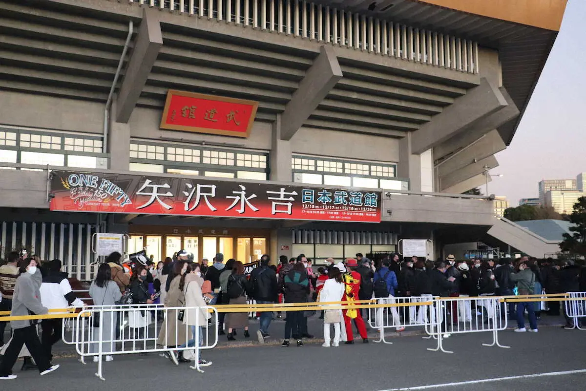 矢沢永吉　当日キャンセルとなった武道館150回公演チケット、次回開催に有効　保有を呼びかけ