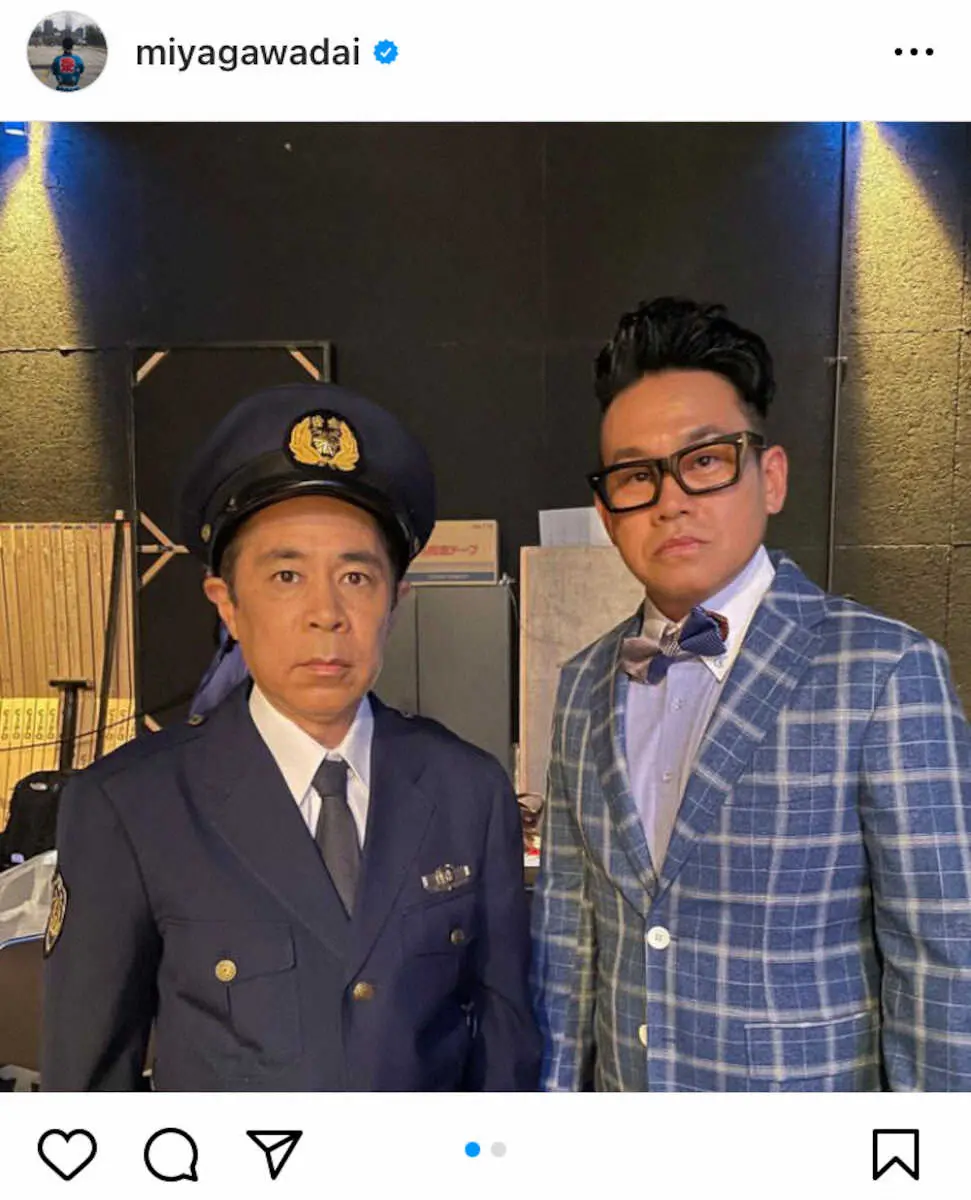 【画像・写真】天素ファンも歓喜！岡村隆史&宮川大輔の懐かしい2ショット「浜田に似てるな」「岡村さん縮みました？」