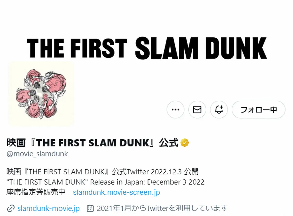 映画「THE　FIRST　SLAM　DUNK」　プロローグを解禁で主人公が明らかに　ファン歓喜