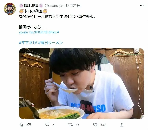 登録者111万人ラーメン系YouTuber、企業案件の相場を告白　衝撃の額に「そんなにもらえるんだ」