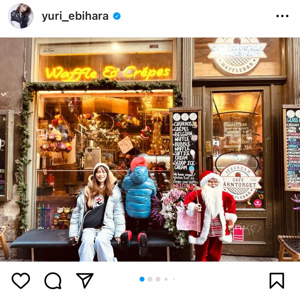 【画像・写真】蛯原友里　家族でスウェーデンのクリスマスを満喫　近影公開に「永遠にかわいい」「何でも絵になる」