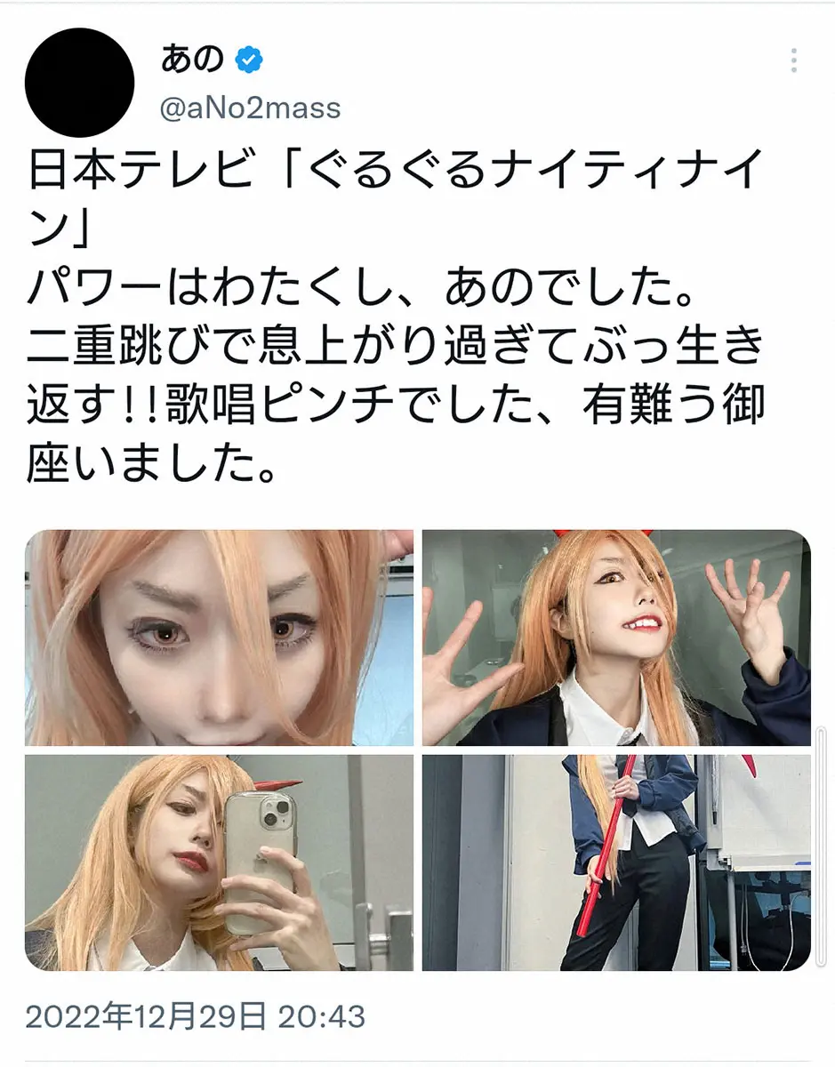 あの「チェンソーマン」パワーのコスプレで二重跳び＆熱唱に「超似合ってる」「かっこかわいい」の声