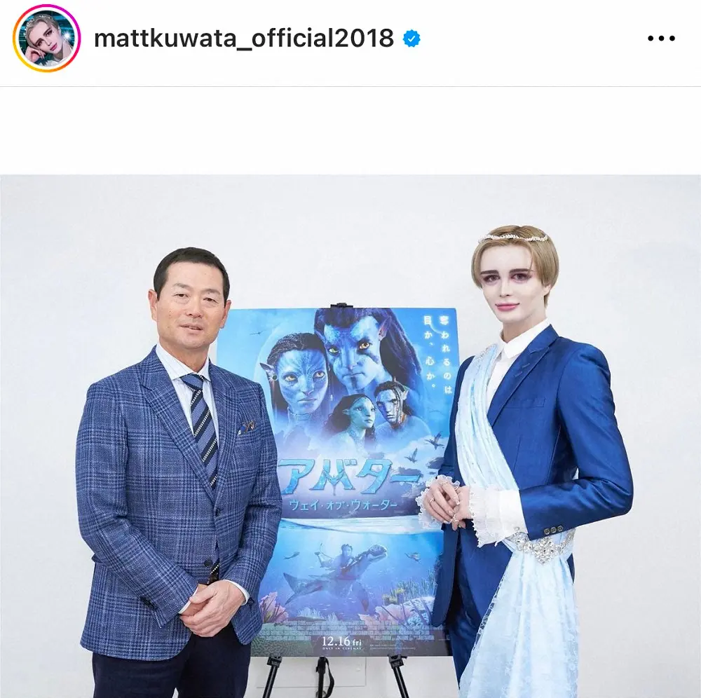 Matt、桑田真澄氏と映画鑑賞「パパと一緒に観ることができて幸せ」　ファン歓喜の2ショット