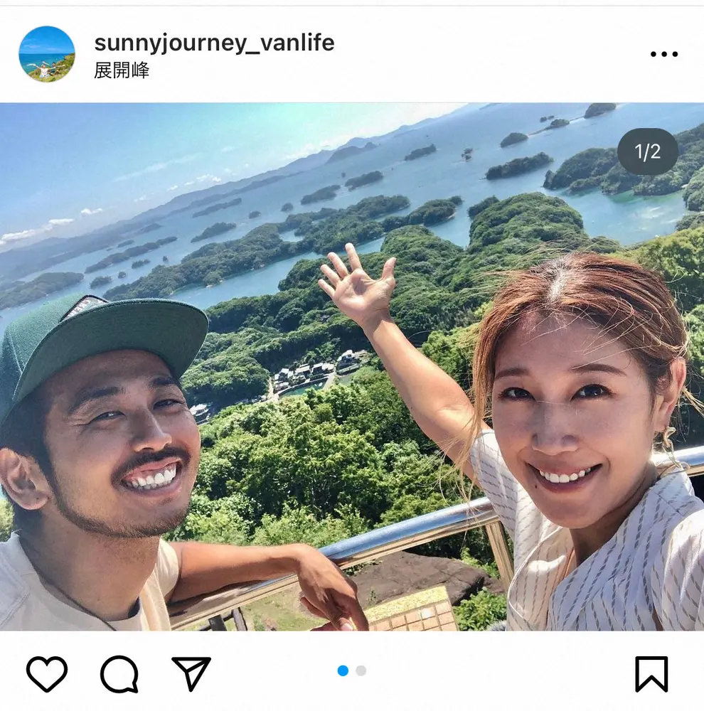 32歳ですい臓がん「ステージ4」YouTuberが結婚　「夫婦となりました」　視聴者「涙出た」