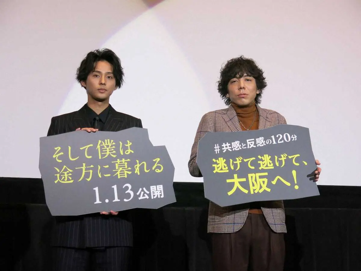 藤ヶ谷大輔　主演映画“そし僕”にちなんだ「大阪ならどこに逃げたい？」の質問に、「べーさんの…」