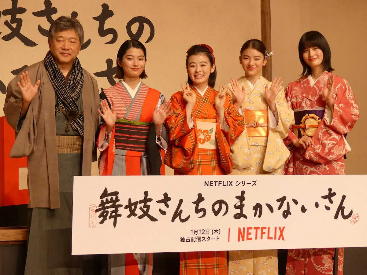 Netflixのドラマ「舞妓さんちのまかないさん」の配信記念イベントに登場した、左から、是枝裕和監督、蒔田彩珠、森七菜、出口夏希、橋本愛